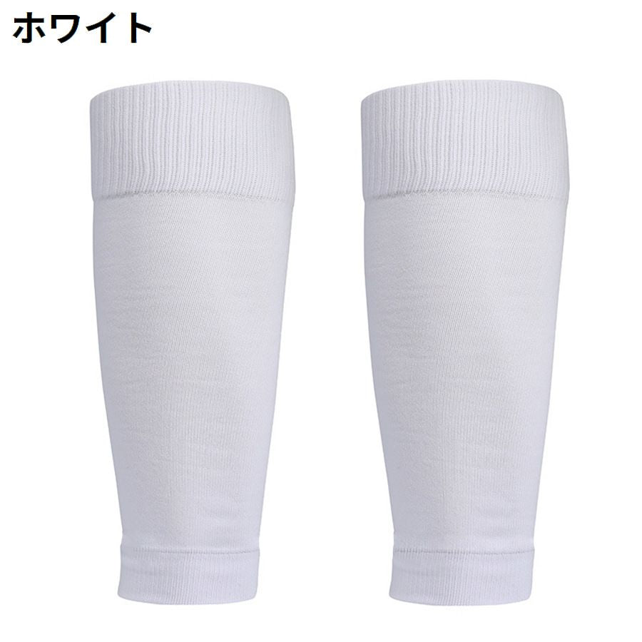 シンガードスリーブ カーフスリーブ 2枚1組 大人用 カーフタイツ すね当てどめ 商品画像3
