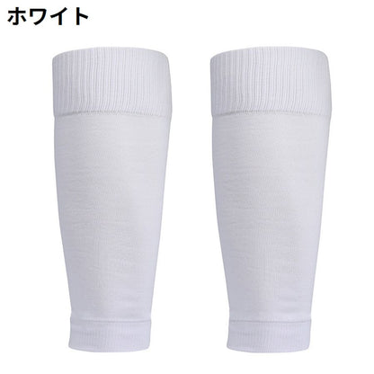シンガードスリーブ カーフスリーブ 2枚1組 大人用 カーフタイツ すね当てどめ 商品画像3