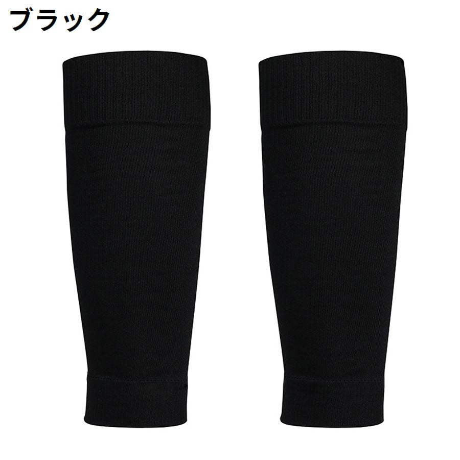 シンガードスリーブ カーフスリーブ 2枚1組 大人用 カーフタイツ すね当てどめ 商品画像4