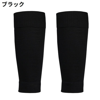 シンガードスリーブ カーフスリーブ 2枚1組 大人用 カーフタイツ すね当てどめ 商品画像4
