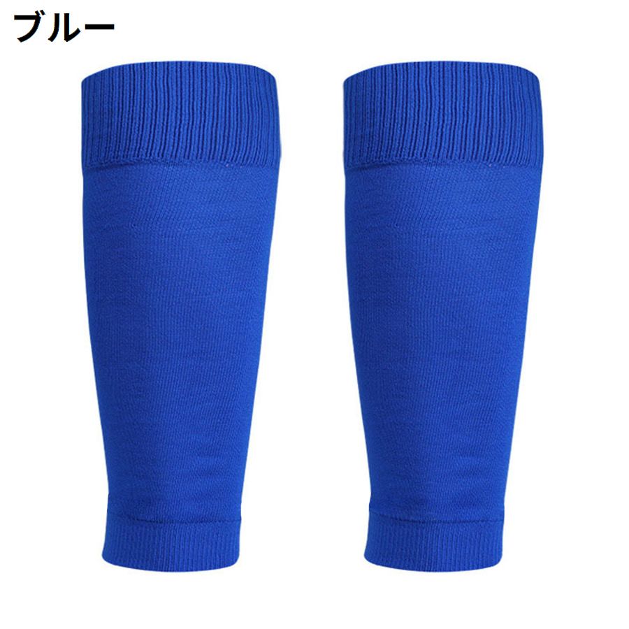 シンガードスリーブ カーフスリーブ 2枚1組 大人用 カーフタイツ すね当てどめ 商品画像5