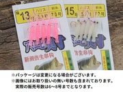 サビキ 仕掛け 5枚セット 5本針 アミエビ 6 7 8号 夜光 蓄光 サバ アジ イワシ カマス イサキ ジグサビキ 投げサビキ