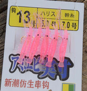 サビキ 仕掛け 5枚セット 5本針 アミエビ 6 7 8号 夜光 蓄光 サバ アジ イワシ カマス イサキ ジグサビキ 投げサビキ