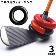 ゴルフ用ウェイトリング 重り 重し 加重 ドーナツ型 輪っか 素振り スイング練習 トレーニング ウォームアップ 訓練 初心者
