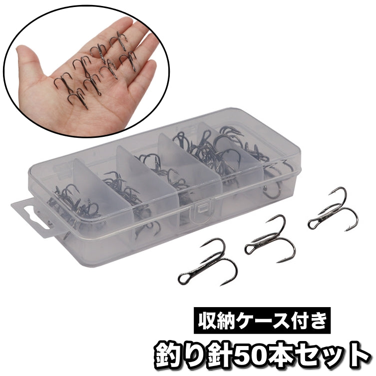 釣り針 フック 50本セット 収納ケース付き 釣り 針 商品画像