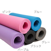 ヨガマット トレーニングマット ヨガパッド 183x61cm ピラティス フィットネス ワークアウト ストレッチマット トレーニング エクササイズ ヨガグッズ
