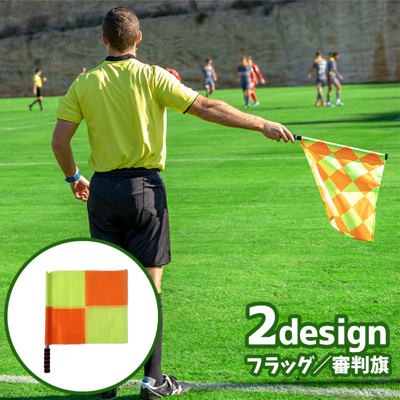フラッグ 審判旗 手旗 ラインズマンフラッグ レフェリーフラッグ 信号旗 サッカー 陸上 フットボール フットサル スポーツ 運動 スクエア ひし形