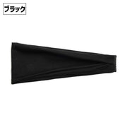 スポーツ用ヘッドバンド ヘアバンド 単品 1個 レディース メンズ 男性 女性 大人 ユニセックス 男女兼用 運動 ランニング トレーニング 筋トレ ジム ウォーキング シンプル 無地 伸縮性