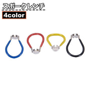 スポークレンチ 単品 1個 ニップル回し ニップルレンチ リムレンチ ホイールリムレンチ シンプル 自転車 タイヤ 車輪 スポークホイール リム 調整 修理 工具 メンテナンス用品
