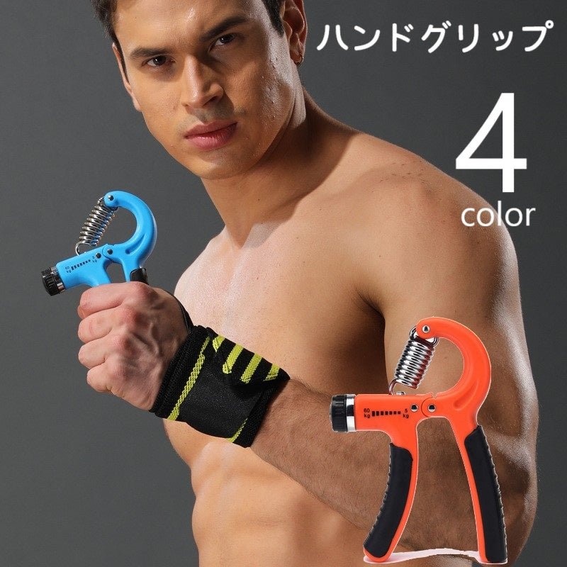 ハンドグリップ ハンドグリッパー 男女兼用 トレーニング エクササイズ 強化 握力 筋力 筋トレ 負荷 鍛える 握る 握力トレーニング 握力強化 トレーニング器具 筋トレ器具 負荷選択可 指の運動 訓練 隙間時間 健康器具 自宅