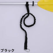 パドルリーシュ ロッドリーシュ リッシュコード カラビナ付き フック付き シンプル カヤック カヌー パドル ロッド 釣竿 コード ストラップ カラバリ豊富 アウトドア