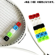 テニス振動ダンパー ラケット振動止め 単品 1個 ダンプナー テニスダンパー テニスラケット 振動低減 衝撃吸収 テニスラケットダンパー 簡単装着 スポーツ用品 テニス用品