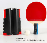 卓球ネット リール収納式 コンパクト 卓球設備 持ち運び 卓上ネット 家庭用 ポータブル 旅行 ピンポン 練習 トレーニング カラバリ豊富