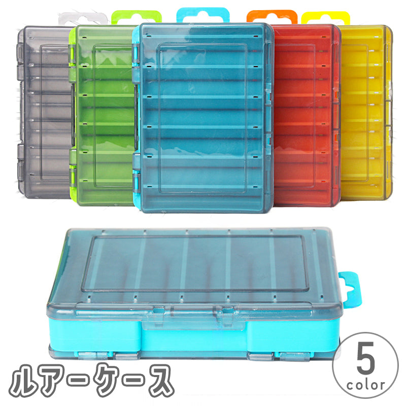ルアーケース フライケース タックルボックス ツールボックス 釣り用品 道具箱 釣り具入れ ルアー入れ 仕切り 収納 フィッシング 釣具 ボックス BOX