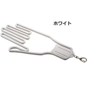 グローブホルダー 片手用 単品 グローブハンガー 手袋クリップ カラビナ付き 型崩れ防止 紛失防止 ゴルフ アウトドア