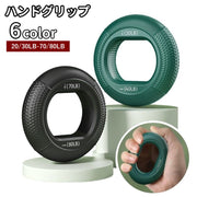 ハンドグリップ トレーニング器具 握力強化 シリコン 筋トレグッズ 指の運動 手の運動 筋力強化 鍛える 訓練 自宅 隙間時間 フィットネス用品