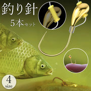 釣り針 5本セット ジグヘッド ルアー釣り バラ針 仕掛け 釣針 針 はり 釣具 釣り具 フィッシング道具 海釣り 川釣り 船釣り