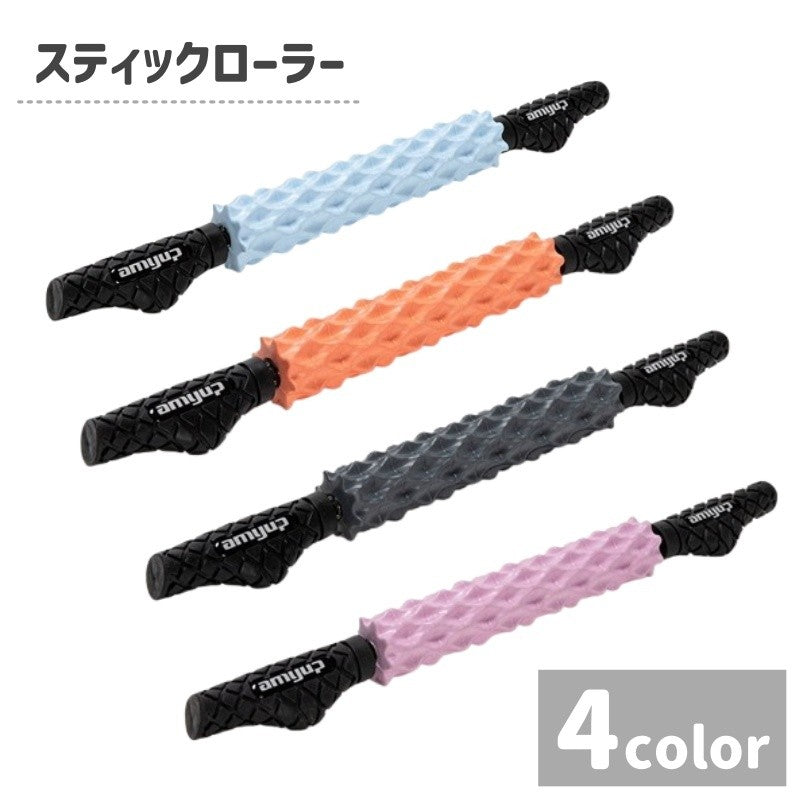 スティックローラー 筋膜ローラー コロコロ 手動 突起付き 全身 セルフケア ストレッチ ヨガ フィットネス 肩 首 背中 腰 太もも ふくらはぎ リフレッシュ