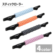 スティックローラー 筋膜ローラー コロコロ 手動 突起付き 全身 セルフケア ストレッチ ヨガ フィットネス 肩 首 背中 腰 太もも ふくらはぎ リフレッシュ