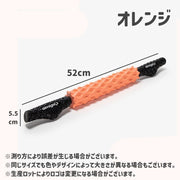 スティックローラー 筋膜ローラー コロコロ 手動 突起付き 全身 セルフケア ストレッチ ヨガ フィットネス 肩 首 背中 腰 太もも ふくらはぎ リフレッシュ
