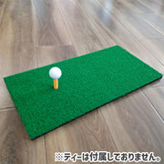 ゴルフマット ショットマット トレーニング用品 スポーツ用品 ゴルフ練習 穴付き 室内 屋外 自宅 人工芝 アイアン ドライバー パター