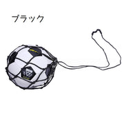 ボールネット ボールバッグ ボール入れ サッカーボール バスケットボール バレーボール 持ち歩き 持ち運び 部活 試合 練習 スポーツ シンプル 紐 ネット