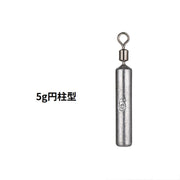 釣り用オモリ 釣り用重り 5g 50個入り 鉛製 釣り具 釣具 フィッシング用品 ルアー用重り 水中安定 投げ釣り 海釣り 川釣り 船釣り