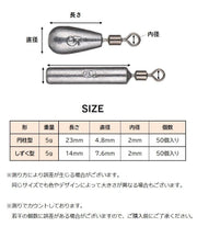 釣り用オモリ 釣り用重り 5g 50個入り 鉛製 釣り具 釣具 フィッシング用品 ルアー用重り 水中安定 投げ釣り 海釣り 川釣り 船釣り