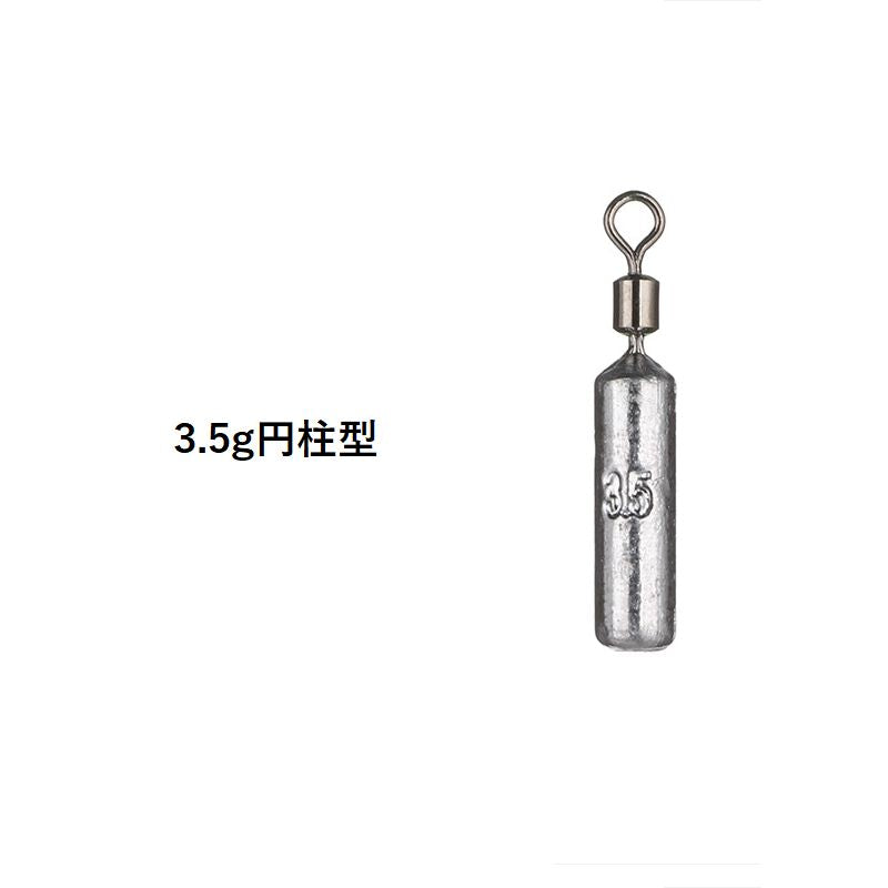 釣り用オモリ 釣り用重り 3.5g 50個入り 鉛製 釣り具 商品画像2