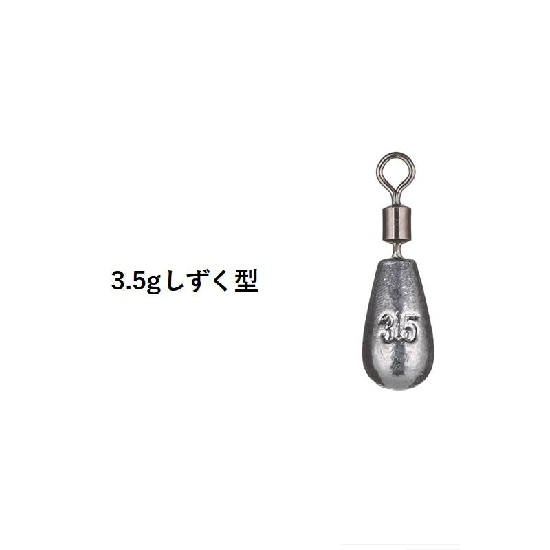 釣り用オモリ 釣り用重り 3.5g 50個入り 鉛製 釣り具 商品画像3