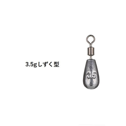釣り用オモリ 釣り用重り 3.5g 50個入り 鉛製 釣り具 商品画像3