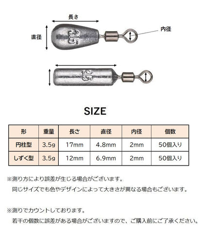 釣り用オモリ 釣り用重り 3.5g 50個入り 鉛製 釣り具 商品画像4