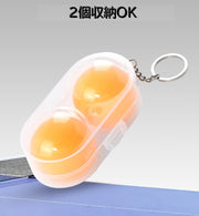 卓球ボールケース ボールケース 40mm 50mm 硬式ボール 卓球 スポーツ用品 2個収納可能 キーホルダー式 半透明 持ち運び 練習 試合