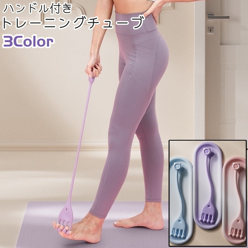トレーニングチューブ ストレッチチューブ レディース 女性 ハンドル付き 持ち手付き ネコ風 猫風 肉球風 シンプル かわいい 可愛い トレーニング ストレッチ 運動 ピンク 青 紫 単色