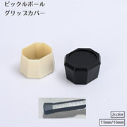 グリップカバー ピックルボール パドル ラケット グリップエンド ハンドル カバー 固定 交換 キット PP 13mm 16mm スポーツ用品 小物 アクセサリー