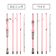 釣り竿 2.1m 5ピース ルアーロッド フィッシングロッド コンパクト スピニング用 ベイト用 携帯 釣竿 釣り具 釣り用品 海釣り 湖釣り 車載用 予備ロッド 魚つり