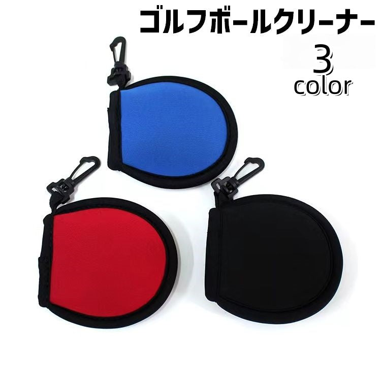 ゴルフボールクリーナー ゴルフタオル クラブタオル フック付きタオル ゴルフ用品 ゴルフグッズ カラビナ付き 吊り下げ 持ち運び ボール拭き お手入れ ケア 便利 コンパクト おしゃれ シンプル