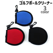 ゴルフボールクリーナー ゴルフタオル クラブタオル フック付きタオル ゴルフ用品 ゴルフグッズ カラビナ付き 吊り下げ 持ち運び ボール拭き お手入れ ケア 便利 コンパクト おしゃれ シンプル