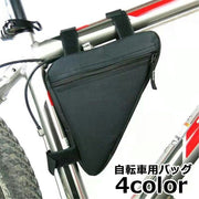 自転車用バッグ フレームバッグ ポーチ 三角形 工具入れ 面ファスナー サイクリングバッグ ロードバイク クロスバイク シンプル フレーム取り付け コンパクト 小物入れ