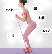 トレーニングチューブ ゴムチューブ トレーニングバンド スポーツ器具 健康器具 トレーニング器具 フィットネス ダイエット シェイプアップ 痩身 エクササイズ 体型維持 スポーツ 運動