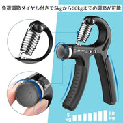 ハンドグリップ 握力トレーニング 指トレーニング 負荷調節ダイヤル付き 筋トレ エクササイズ 指の強化 鍛える 手 ゆび 握力アップ フィンガー レディース メンズ