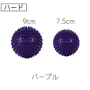 ストレッチボール トゲ付き 棘付き ツボ押し 首 背中 ふくらはぎ 足 突起 ボコボコ デコボコ 凸凹 筋膜リリース 健康 スポーツ 筋トレ リラクゼーション リラックス ヨガ フィットネス ケア