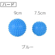 ストレッチボール トゲ付き 棘付き ツボ押し 首 背中 ふくらはぎ 足 突起 ボコボコ デコボコ 凸凹 筋膜リリース 健康 スポーツ 筋トレ リラクゼーション リラックス ヨガ フィットネス ケア