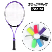 グリップリング ラケットリング 単品 グリップバンド テニス バトミントン 卓球 滑り止め グリップテープ留め 無地 シンプル スポーツ用品