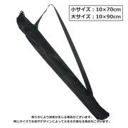 バットケース 2個セット 1本用 バット収納袋 スポーツ用品 少年野球 ソフトボール ジュニア 大人 持ち運び シンプル 無地