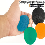ハンドグリップボール 握力トレーニング トレーニング用品 球体 筋トレ 筋力トレーニング ラウンド型 タマゴ型 柔らかい トレーニング リラクゼーション