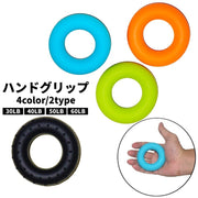 ハンドグリップ 握力リング リング型 トレーニング 握力器 フィットネス 筋トレ ストレス解消 トレーニンググッズ 筋力強化 握る