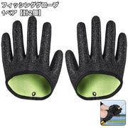 フィッシンググローブ 1ペア 計2個 両手用 釣り用品 手袋 魚つかみ 魚掴み 防刃 滑り止め 着脱簡単 メンズ レディース 大人 漁業 水産