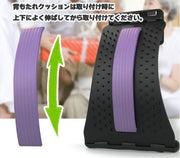 バックストレチャー 背中ストレッチャー ストレッチ用品 背中伸ばし アーチ状 床置き 背もたれ 姿勢サポート デスクワーク オフィス 自宅 腰 調節可能 凹凸 リラックス