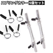 スプリングカラー クリップ式 5個セット プレート止め 25 28 30 50mm バーベル ダンベル ベンチプレス 筋トレ ウェイト トレーニング ジム 器具
